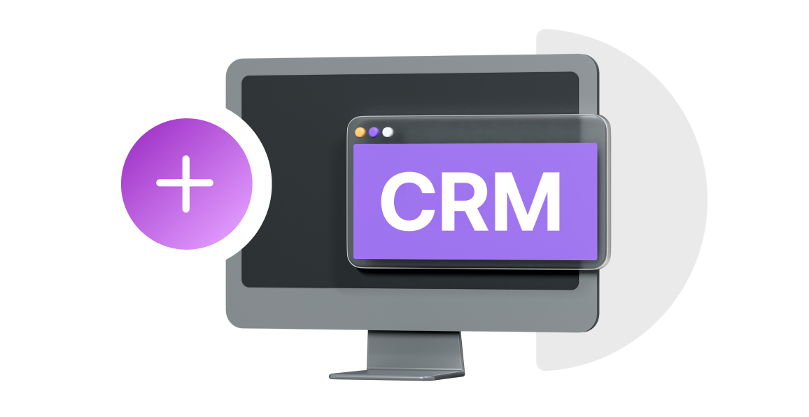 Настройка CRM